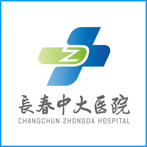 河池市|长春中大医院