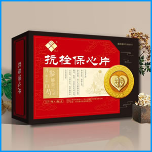 河池市|抗栓保心片 国药准字