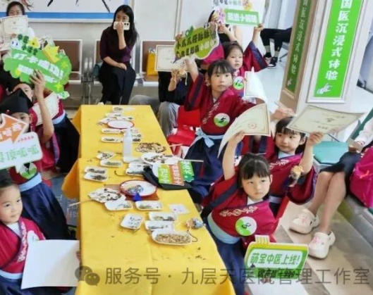 河池市|长春中大医院 &ldquo;小小中医传承人&rdquo; 开启一日沉浸式中医奇遇记
