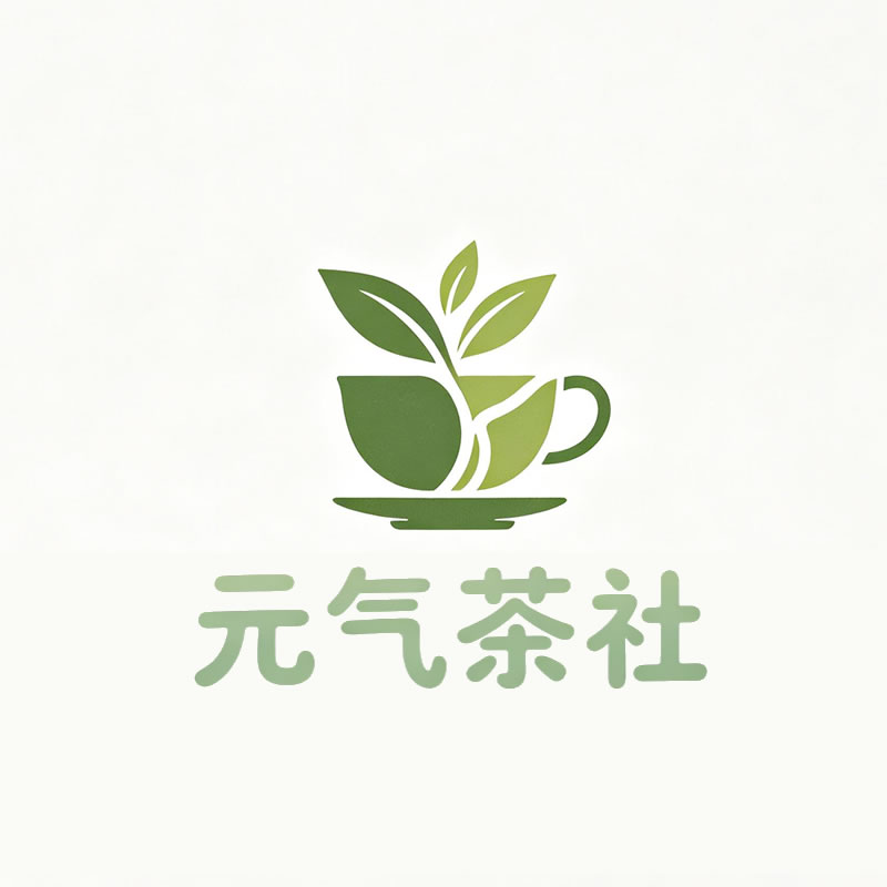 河池市|元气茶社